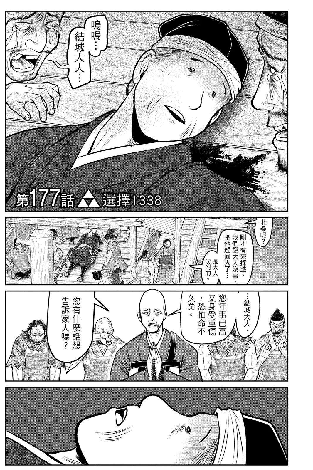 第 148 页