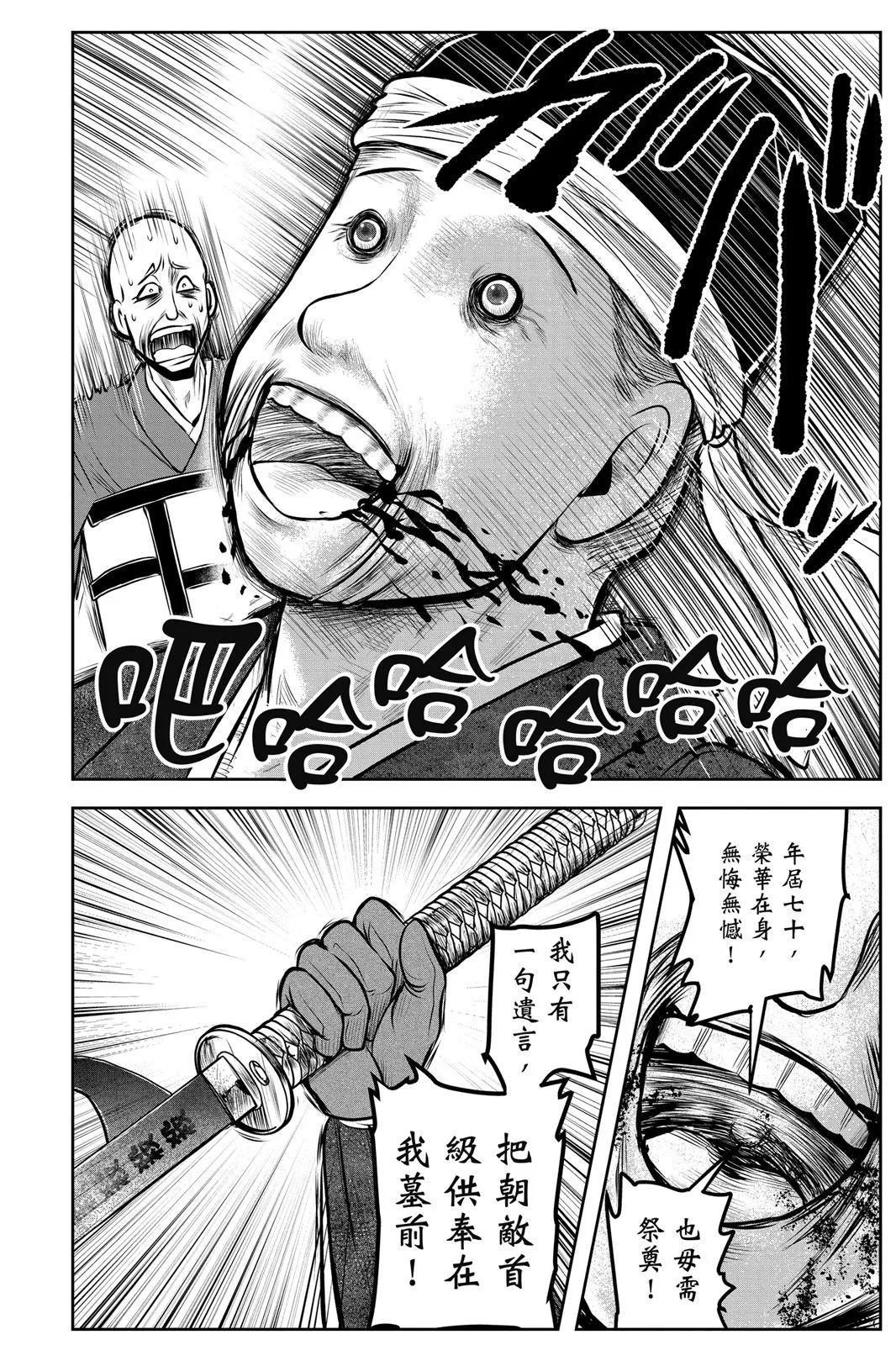 第 149 页