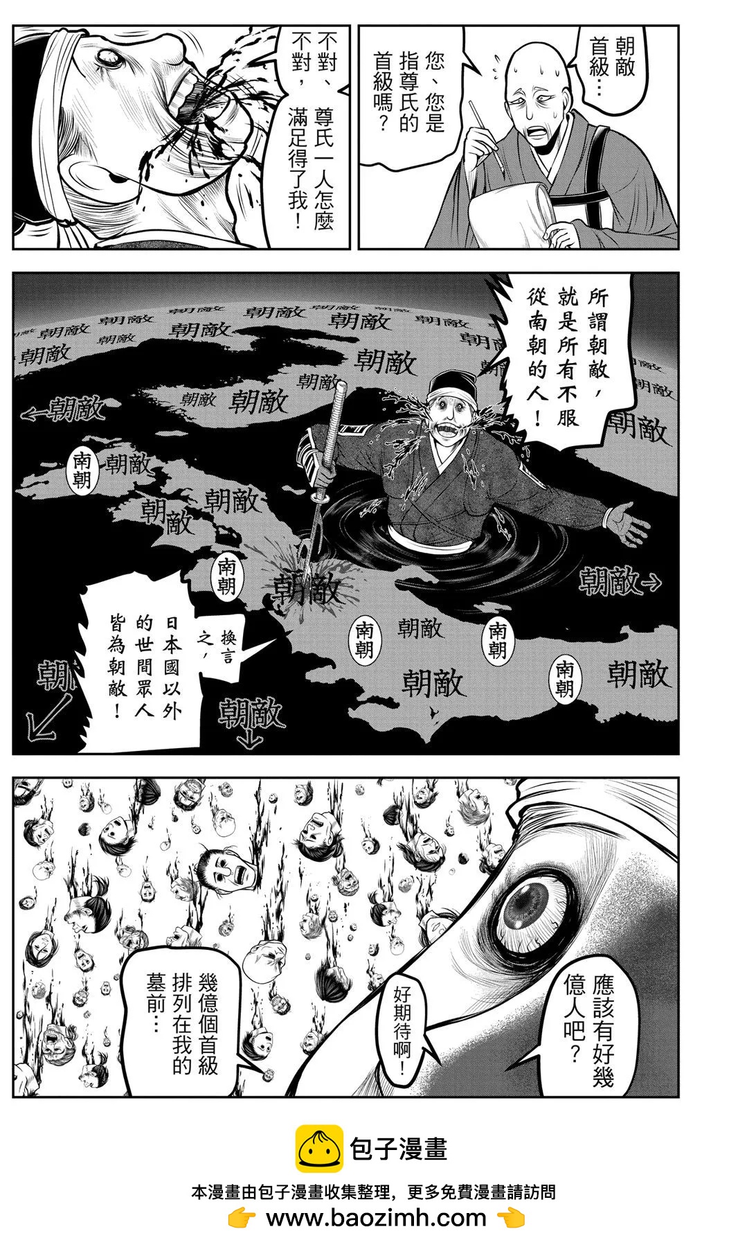 第 150 页