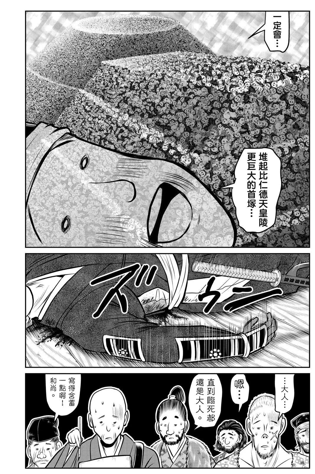 第 151 页
