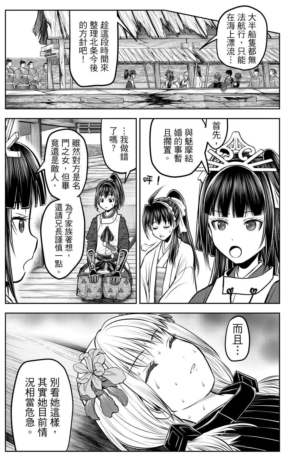 第 152 页