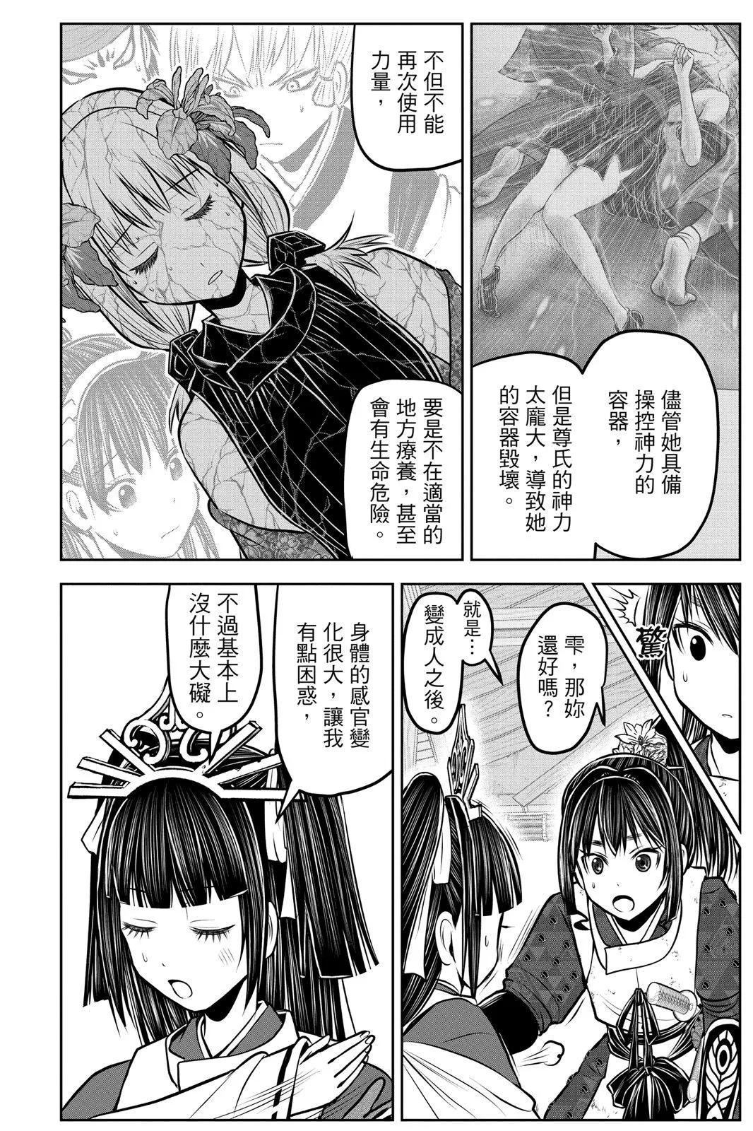 第 153 页