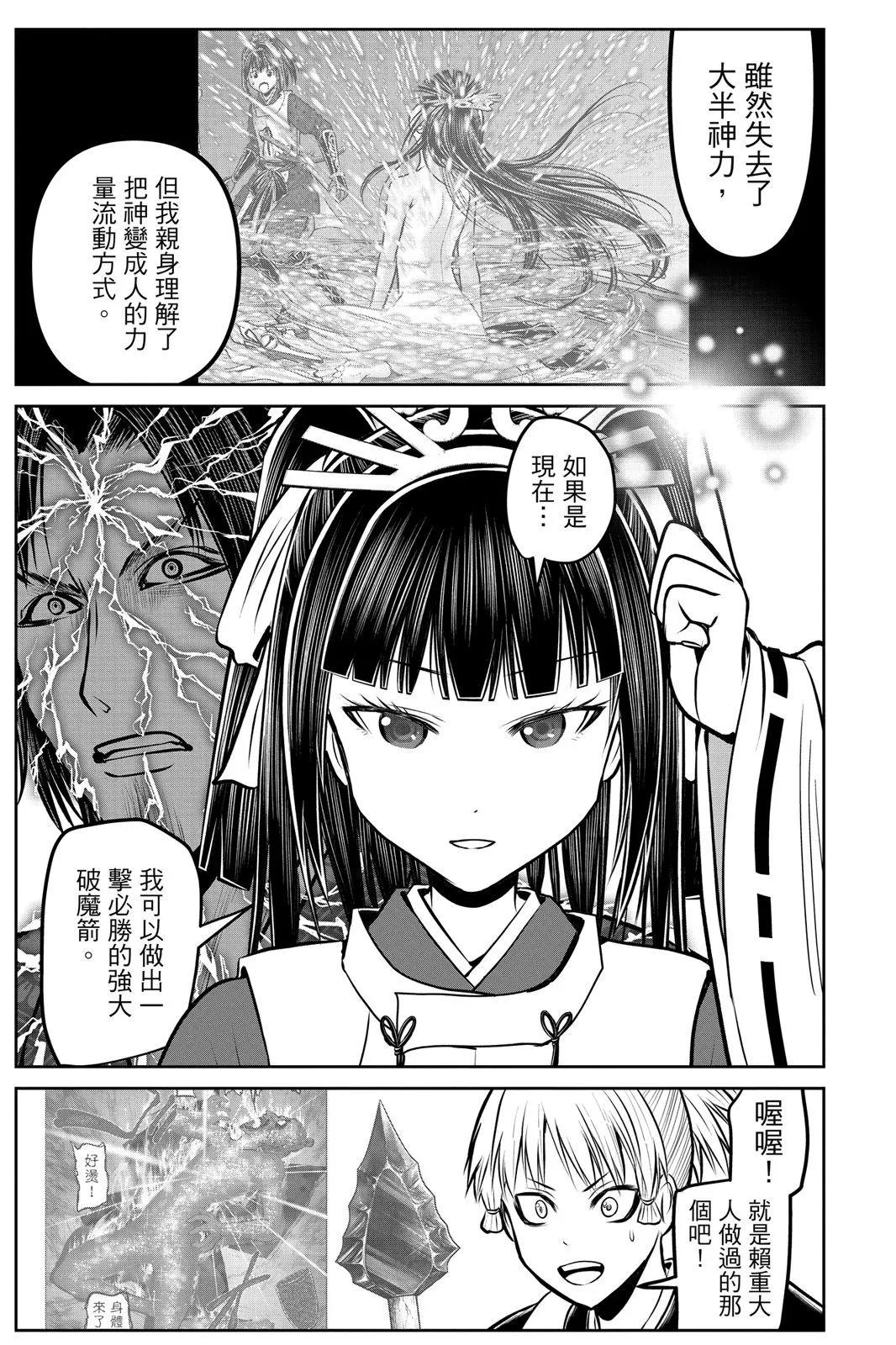 第 154 页
