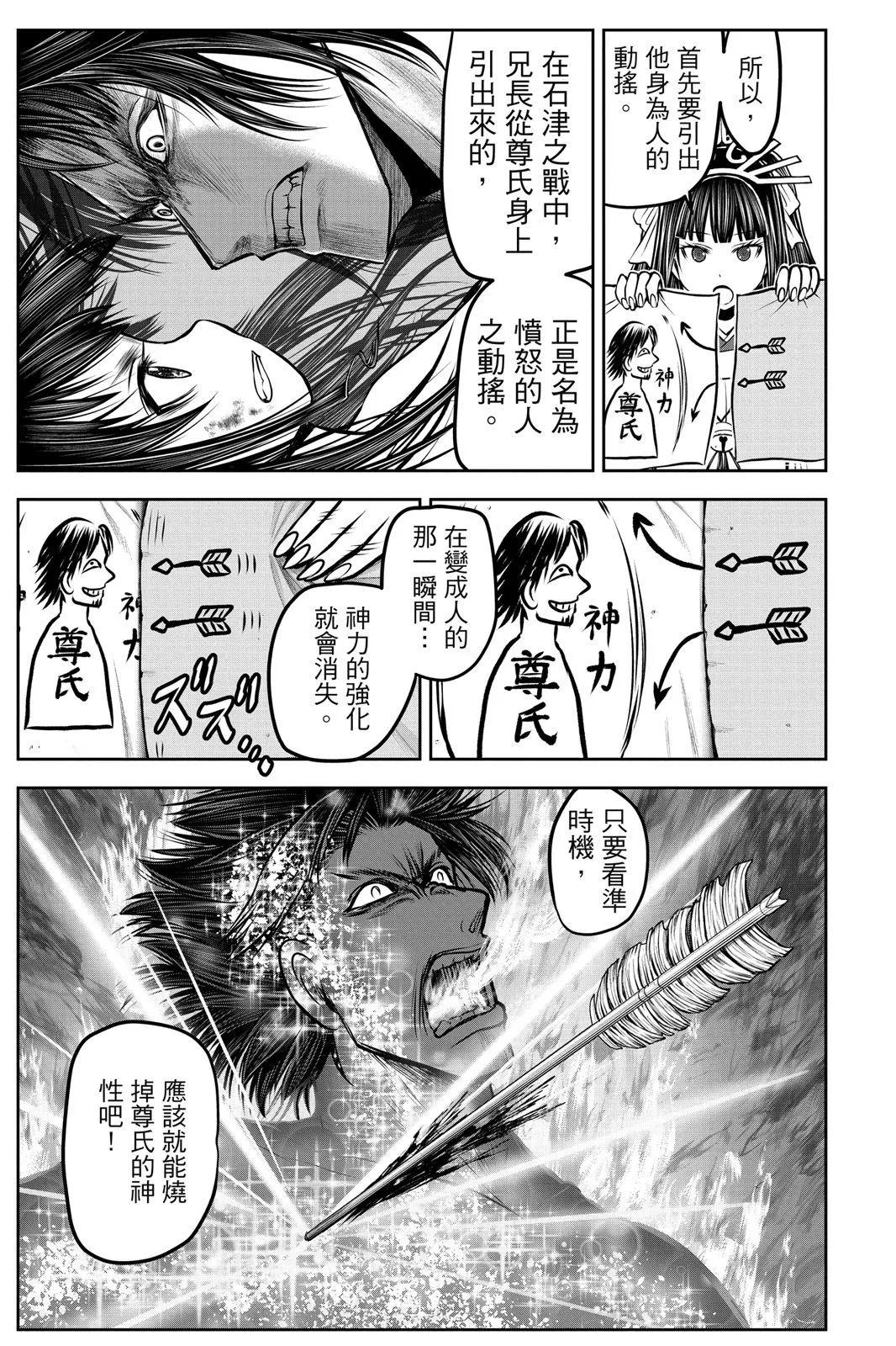 第 156 页
