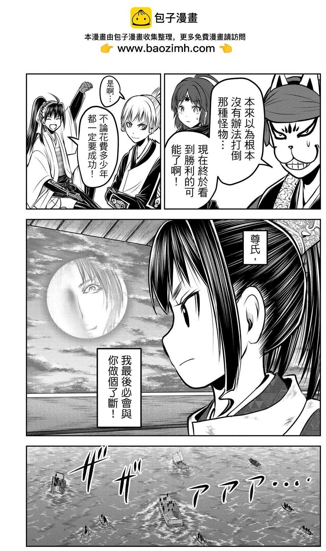 第 157 页