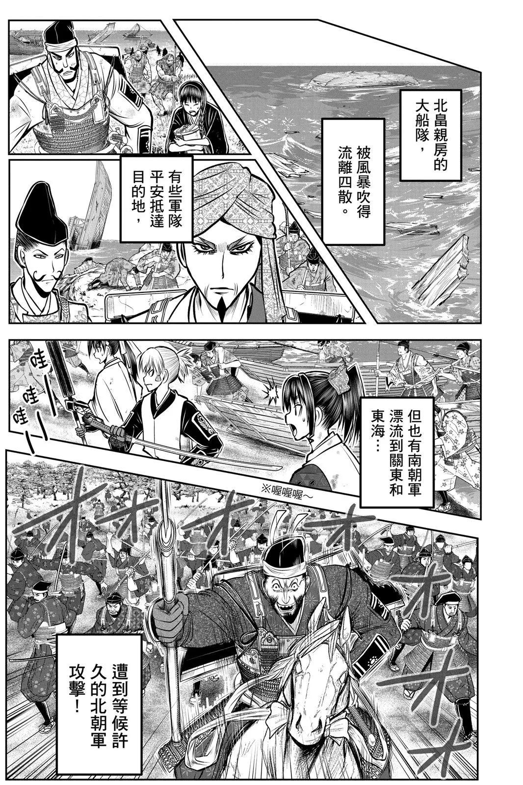 第 158 页