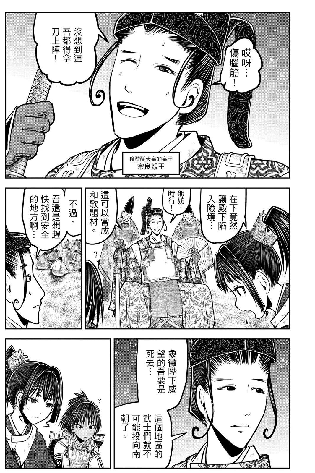 第 160 页