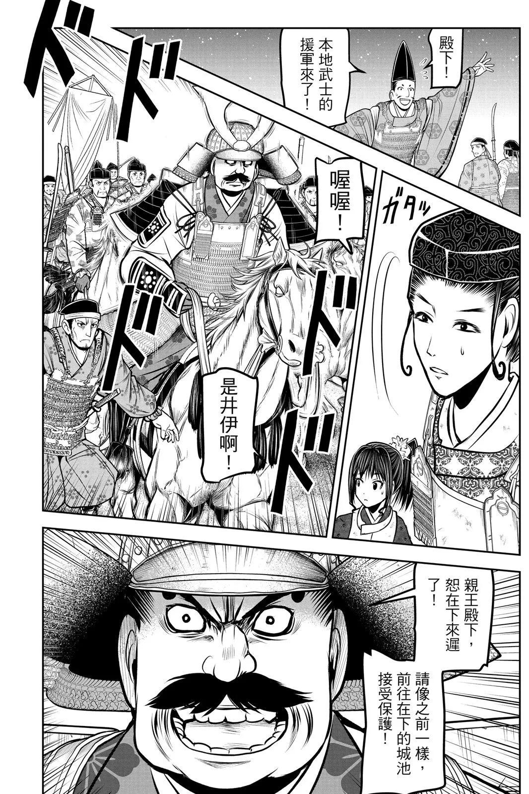 第 161 页