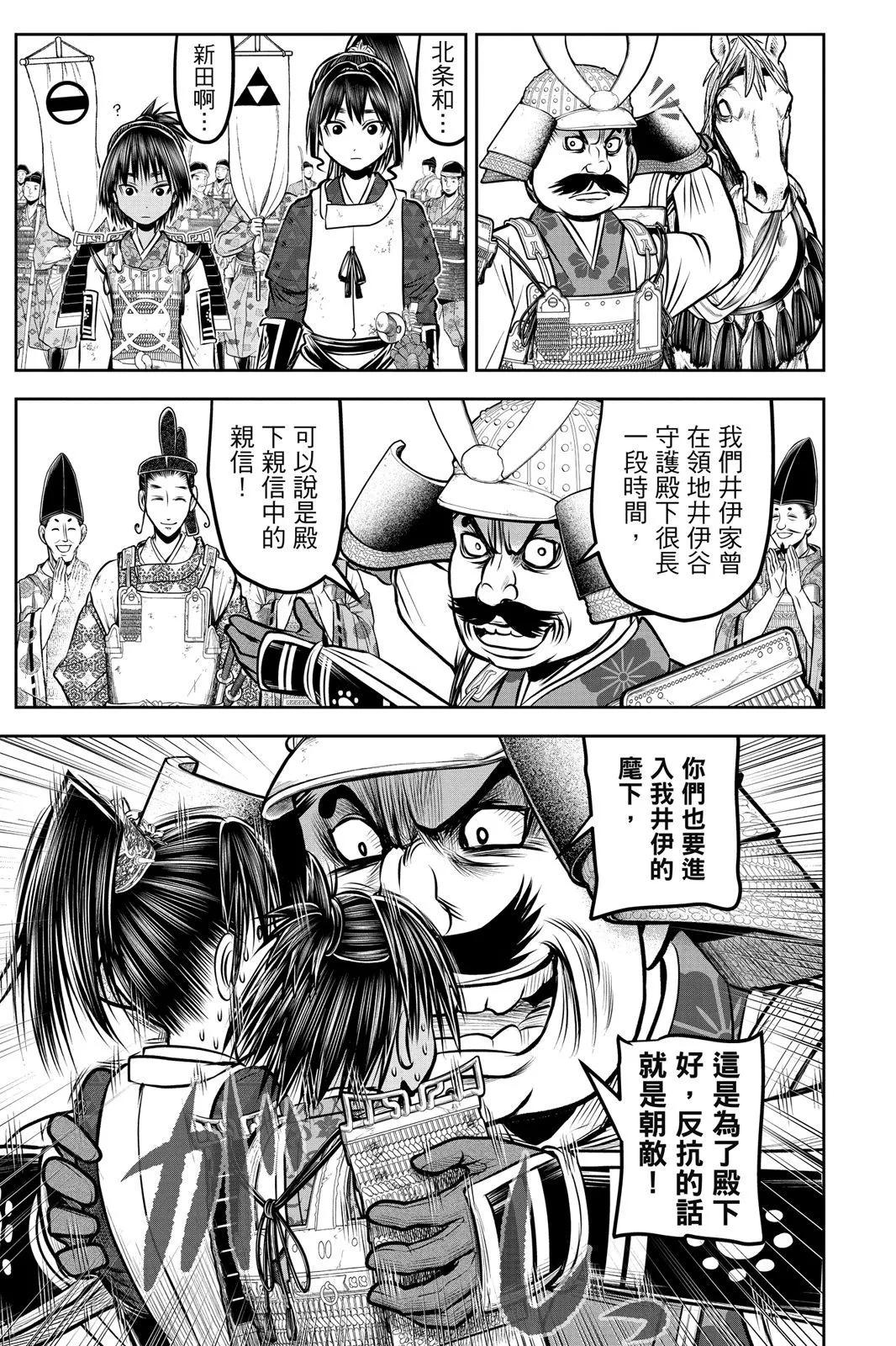 第 162 页