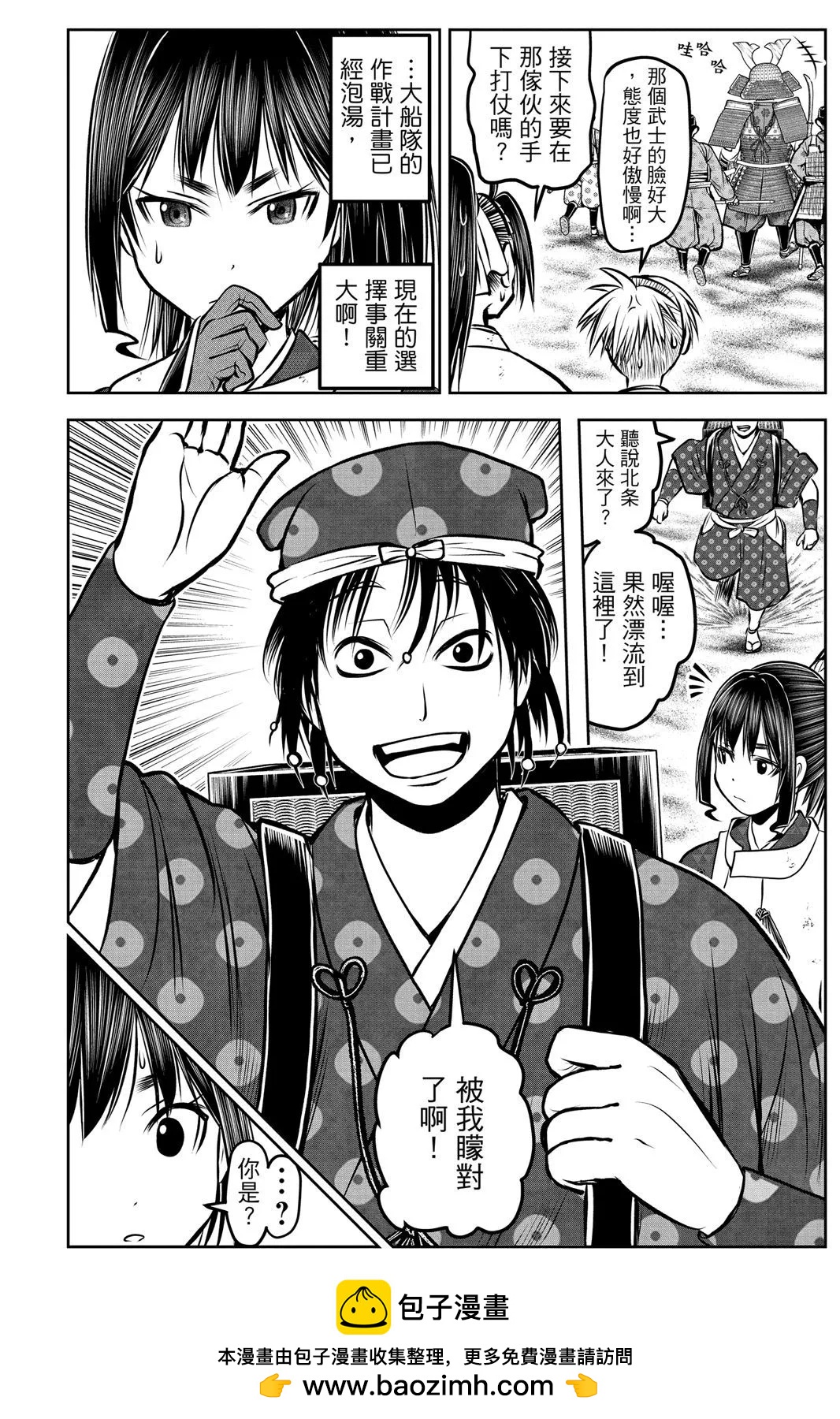 第 163 页