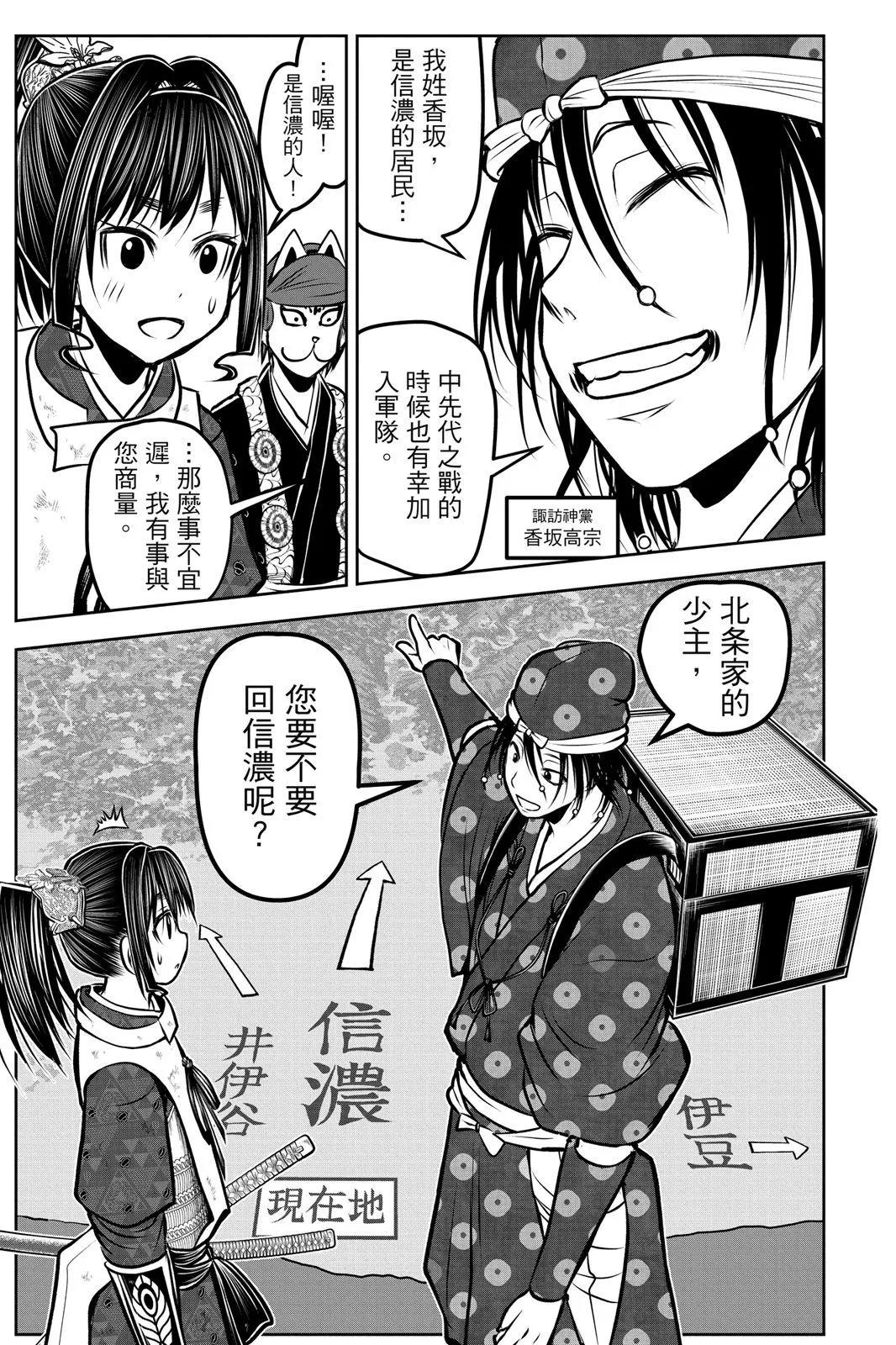 第 164 页