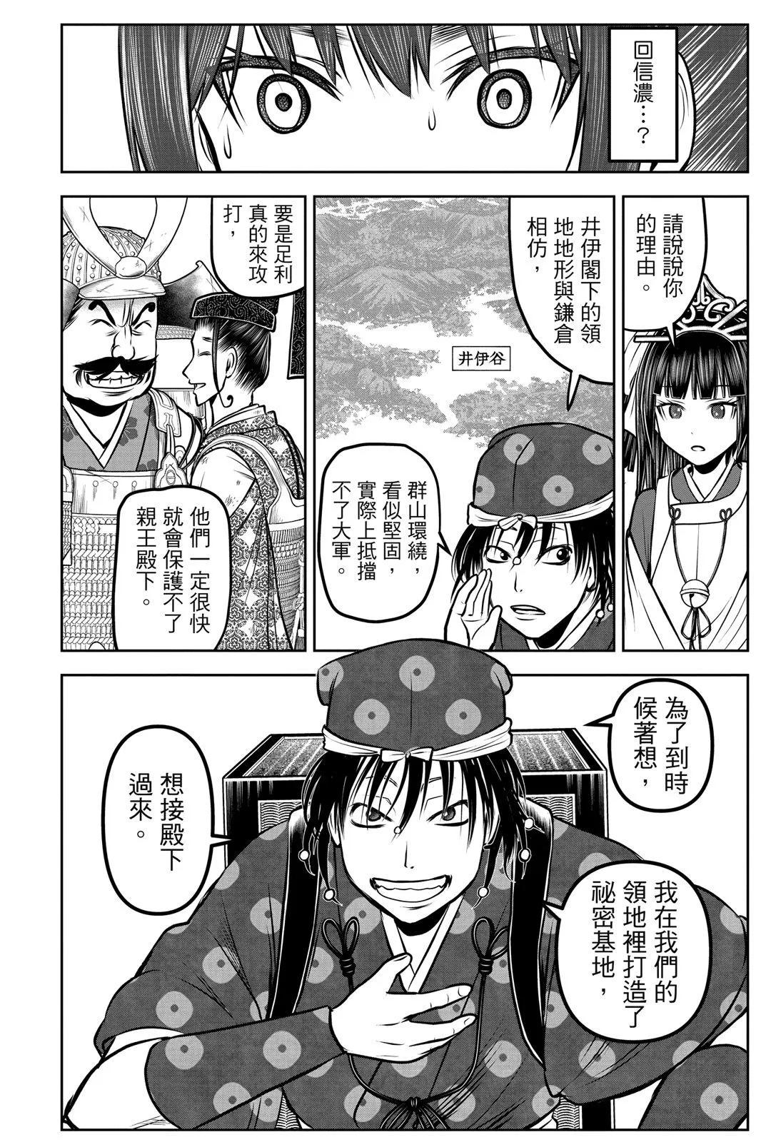 第 165 页