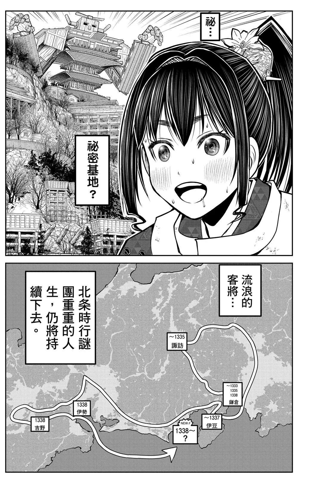 第 166 页