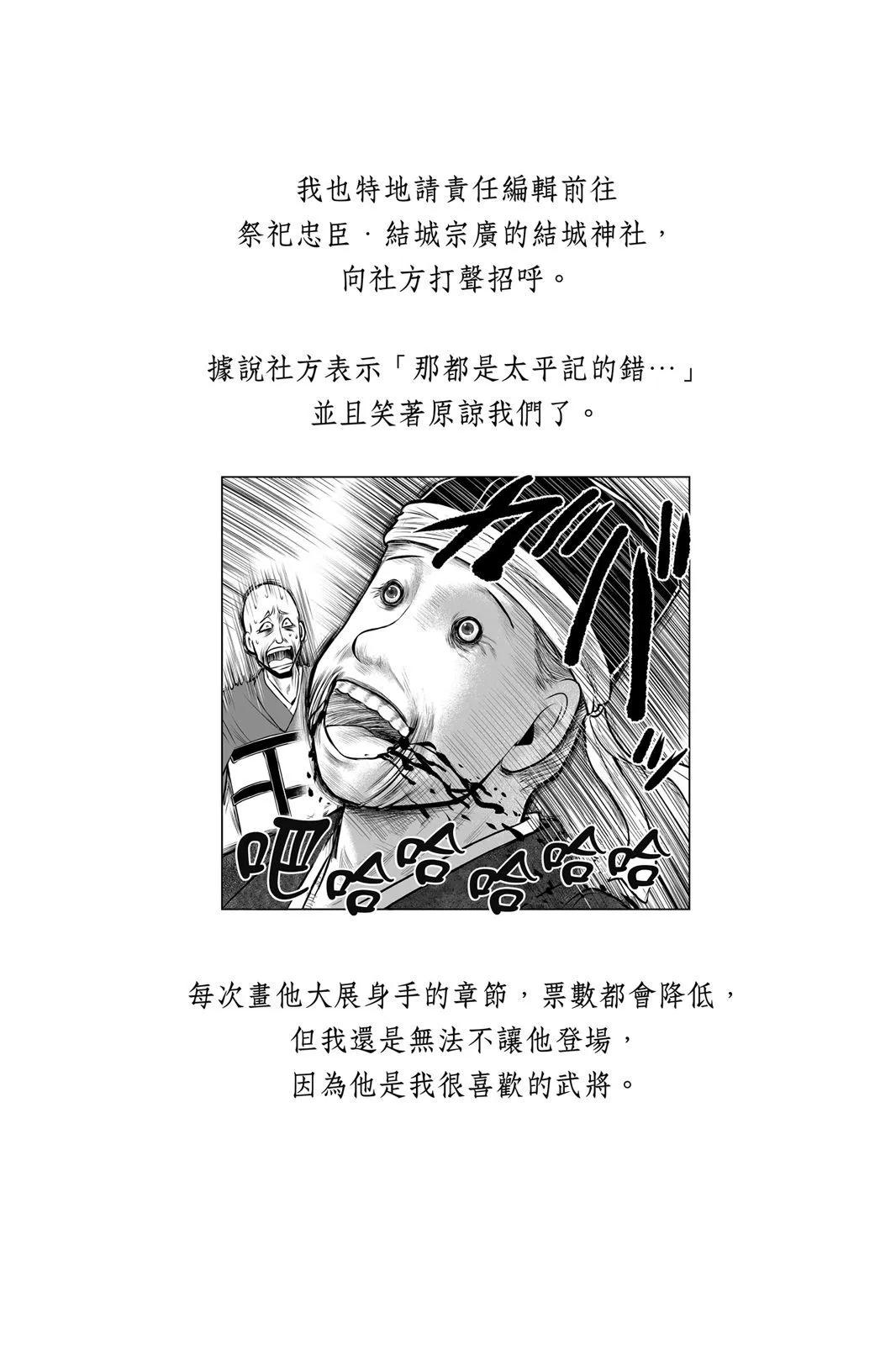 第 167 页