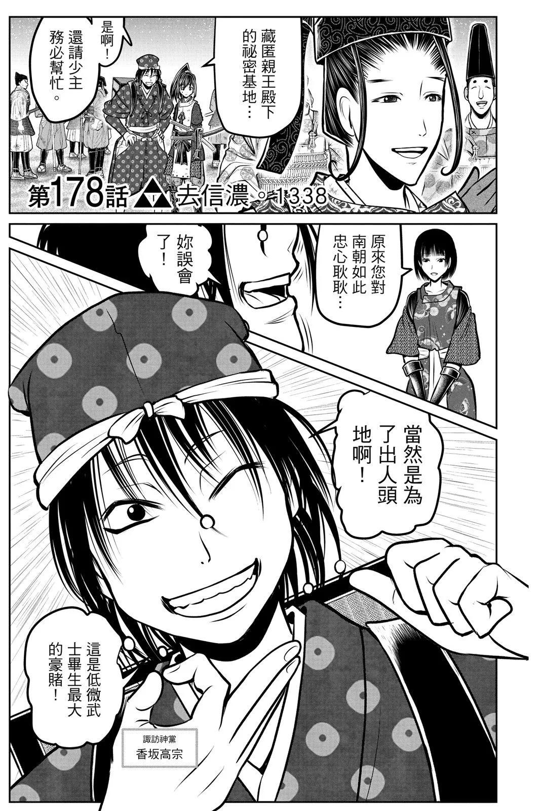 第 168 页