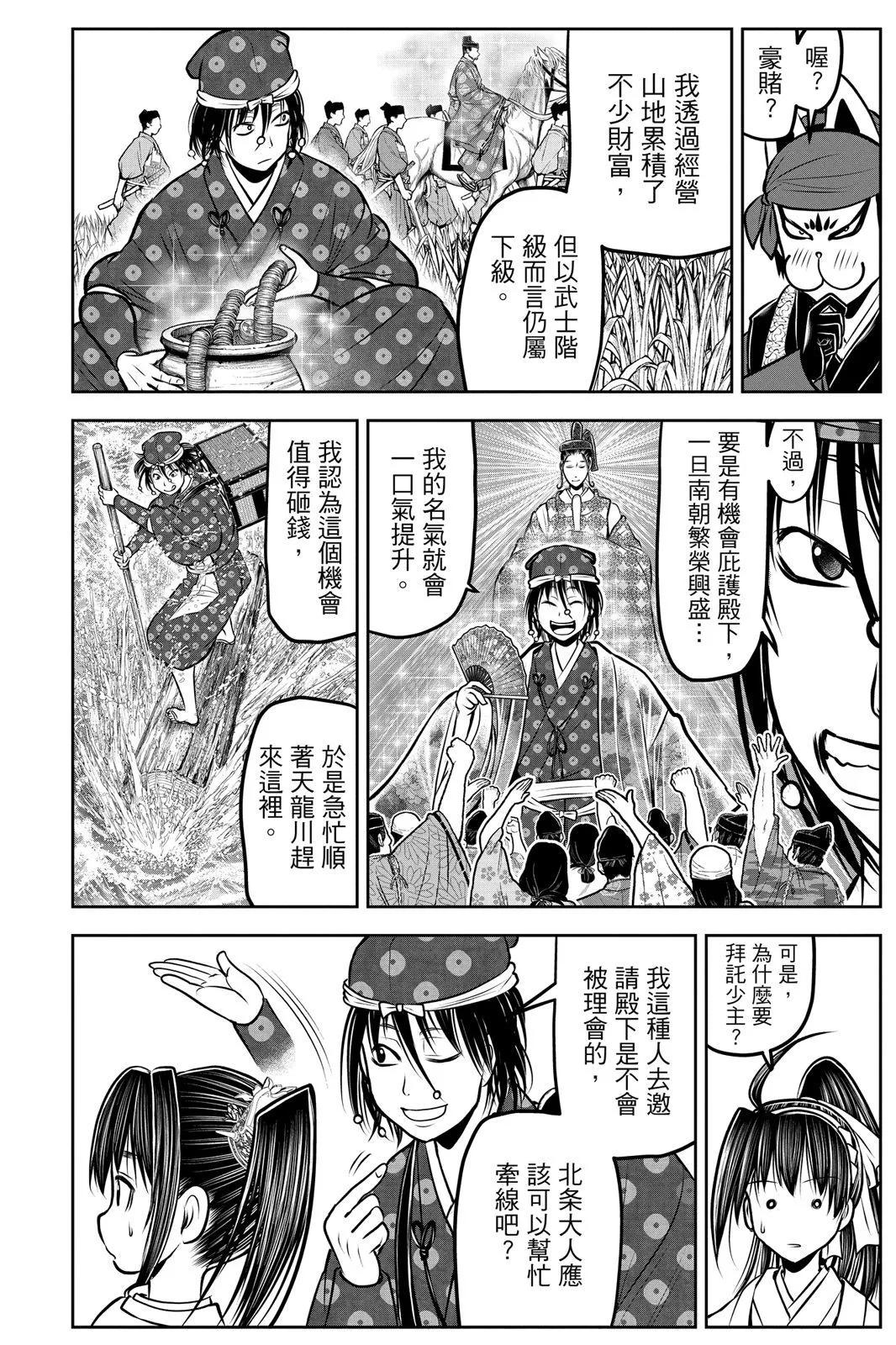 第 169 页