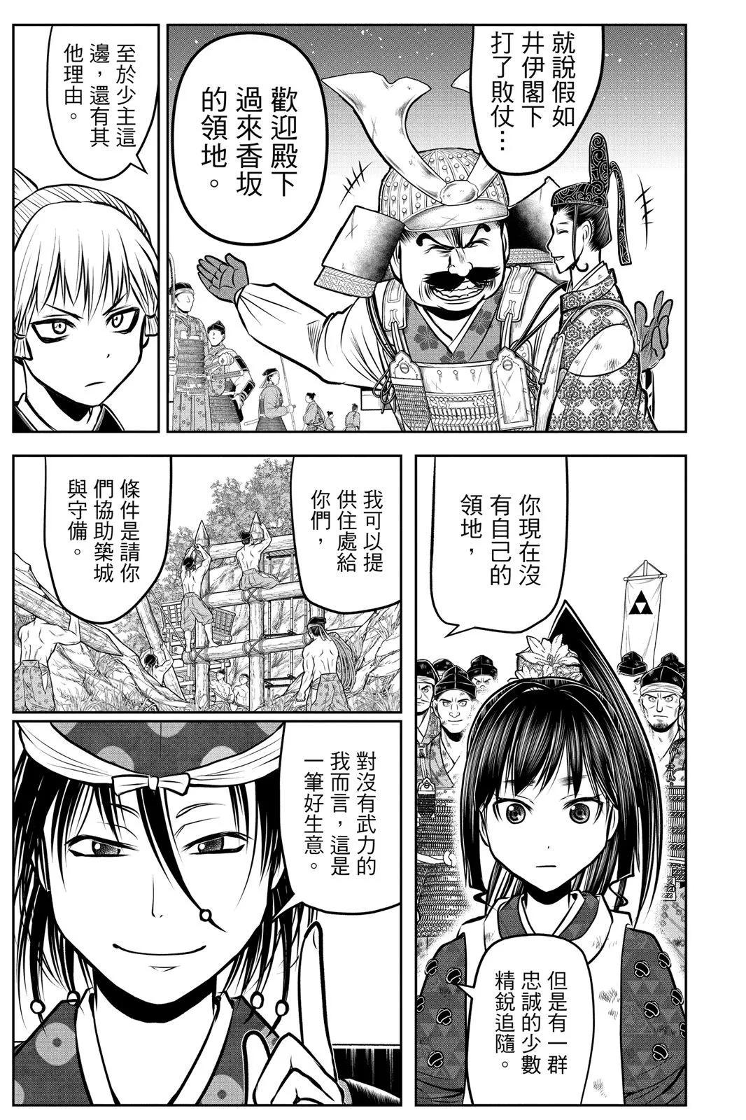 第 170 页