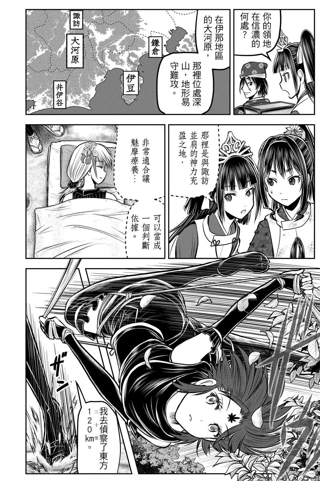 第 171 页