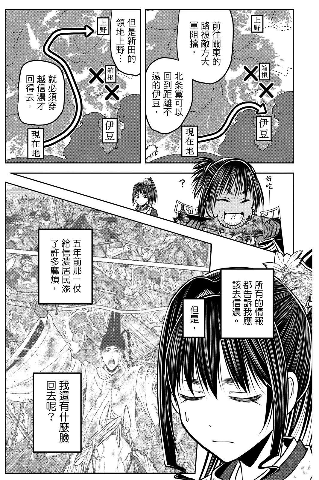 第 172 页