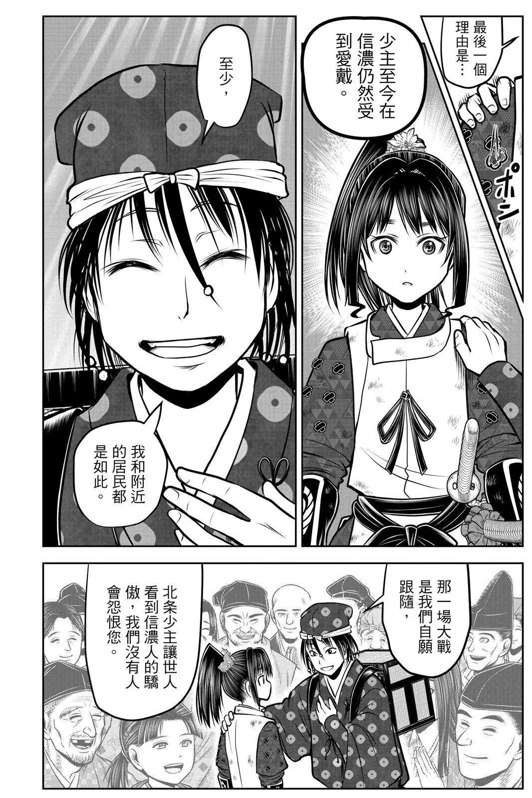 第 173 页