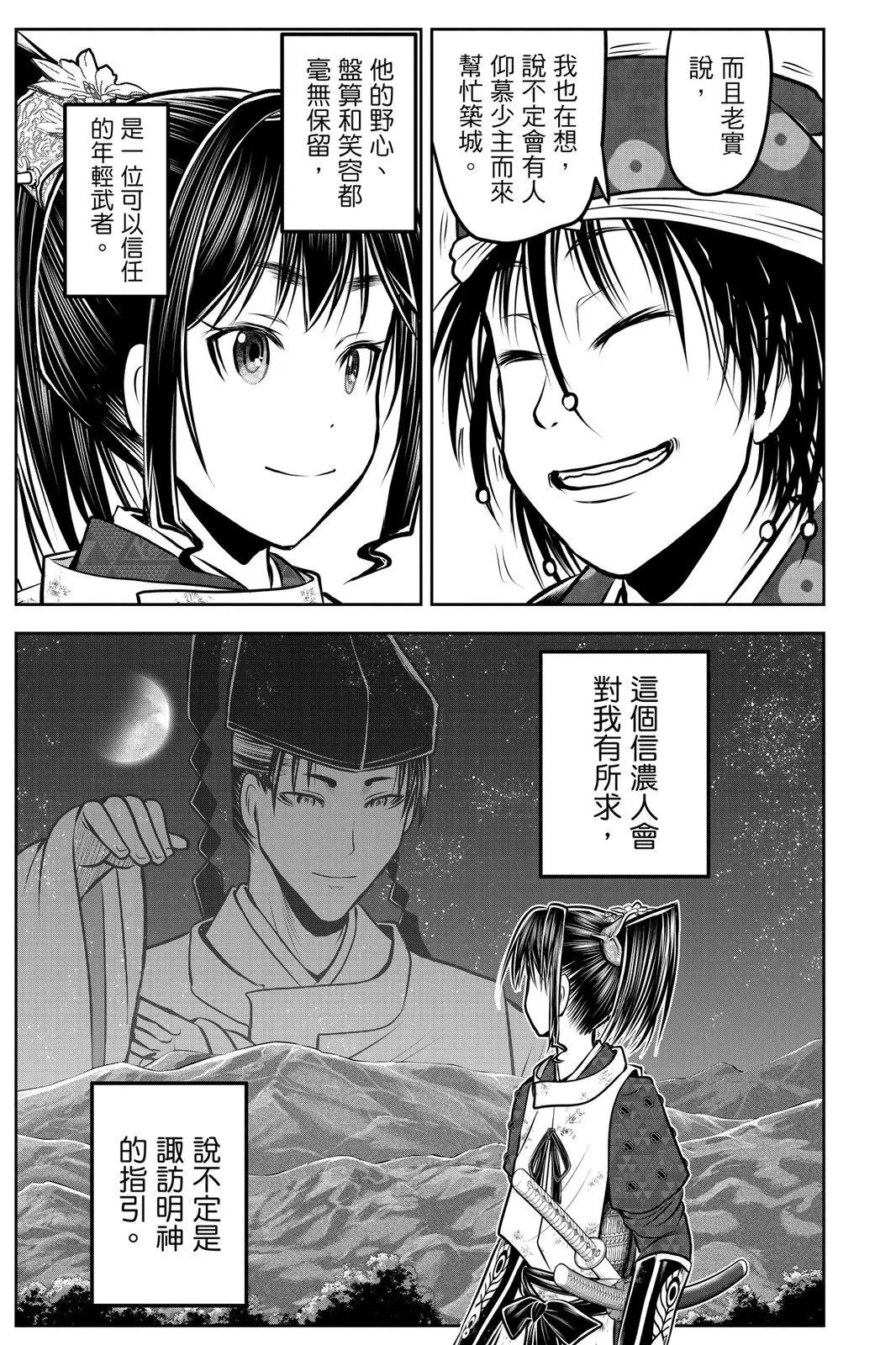 第 174 页