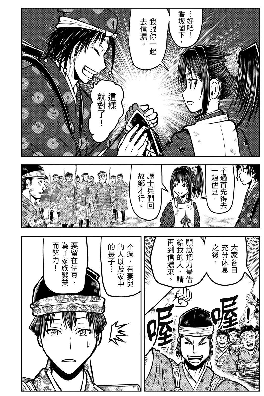第 175 页
