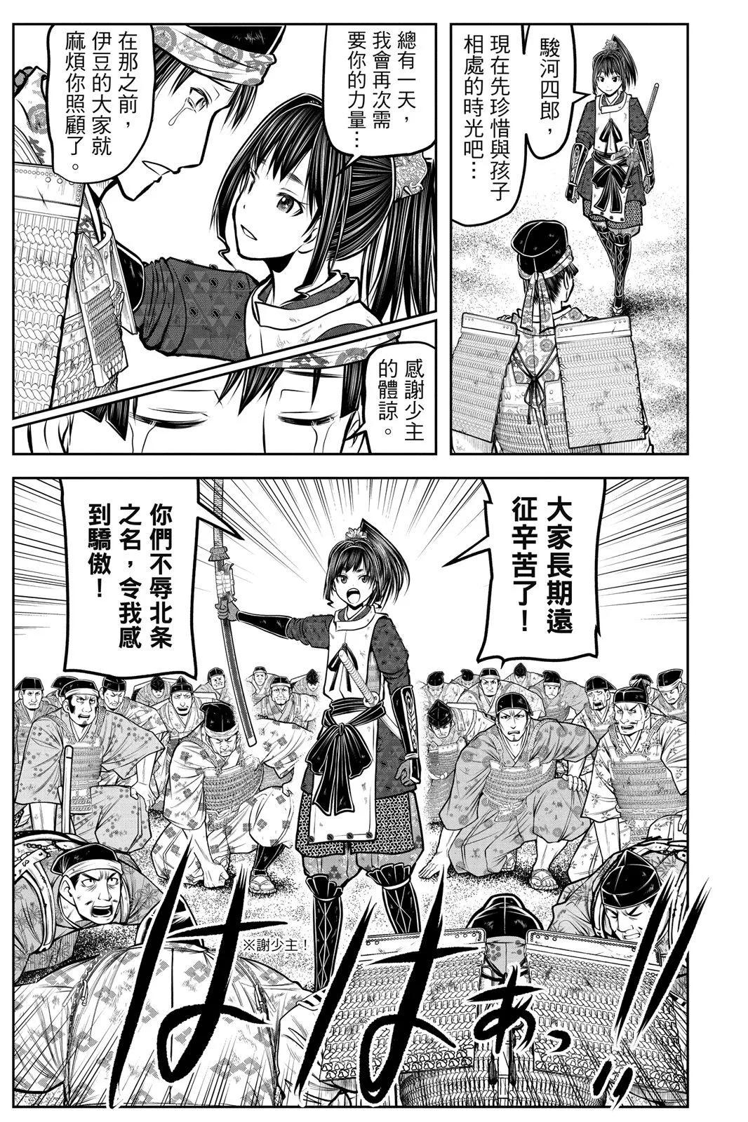 第 176 页