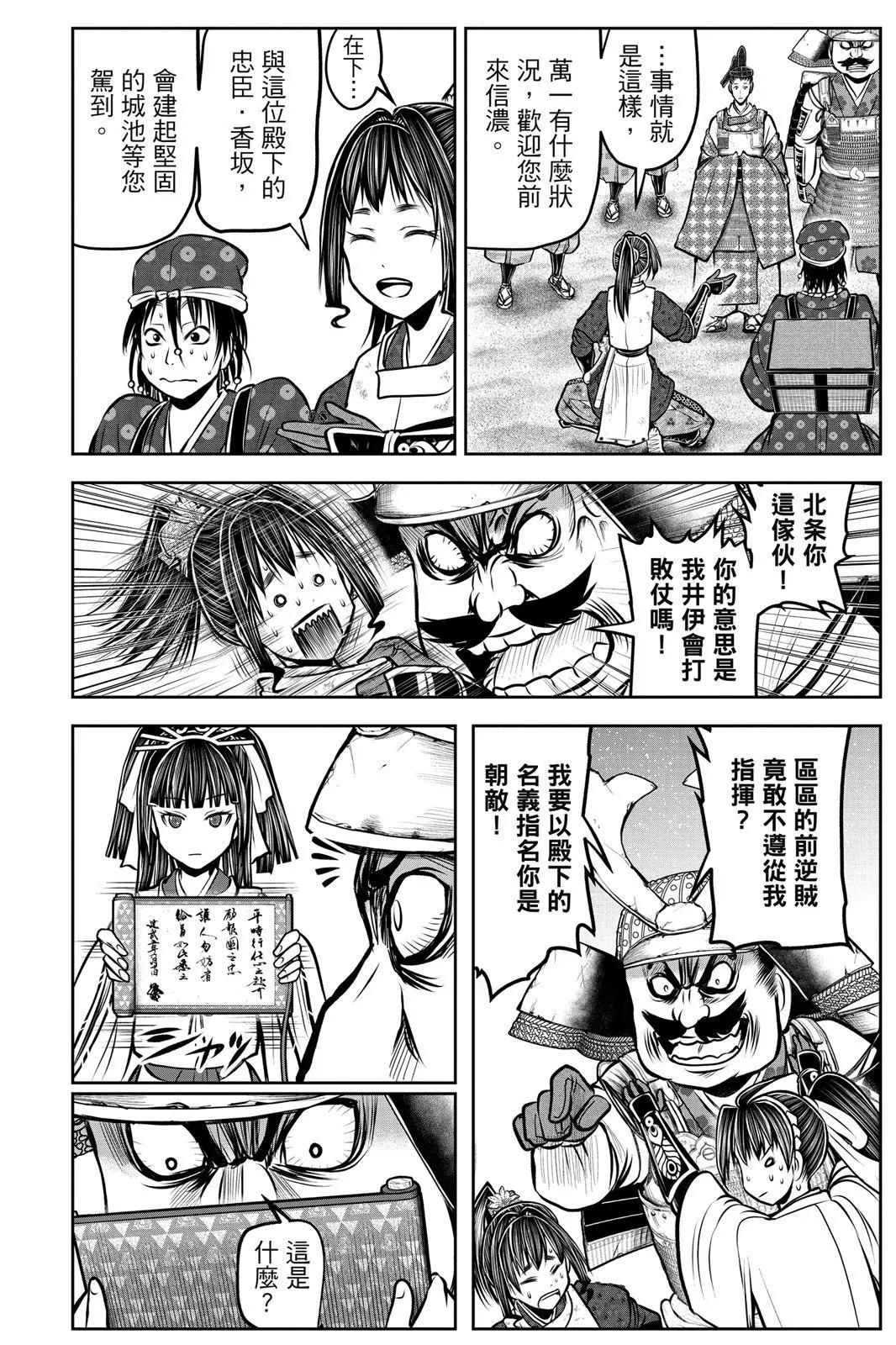 第 177 页