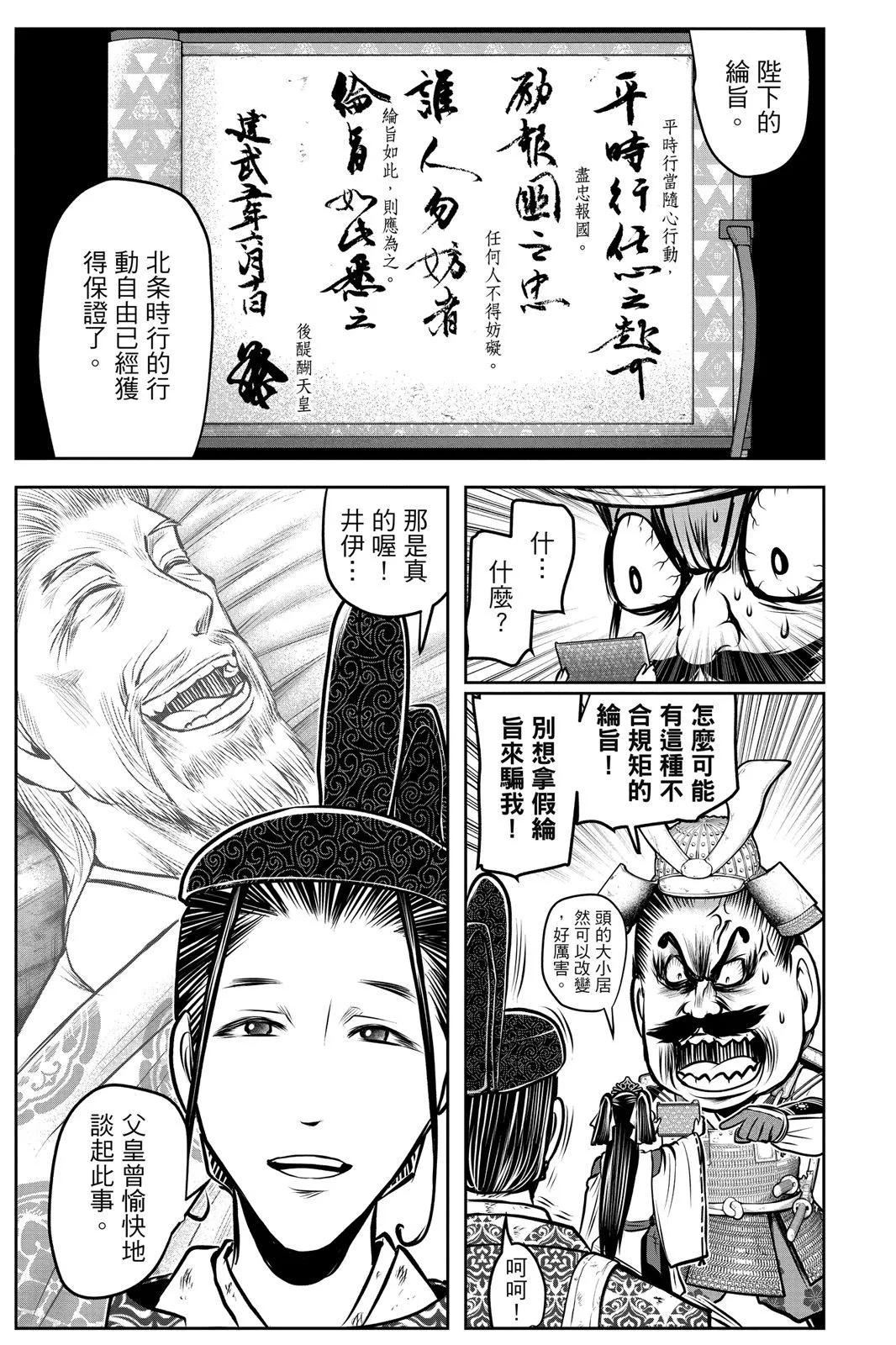 第 178 页