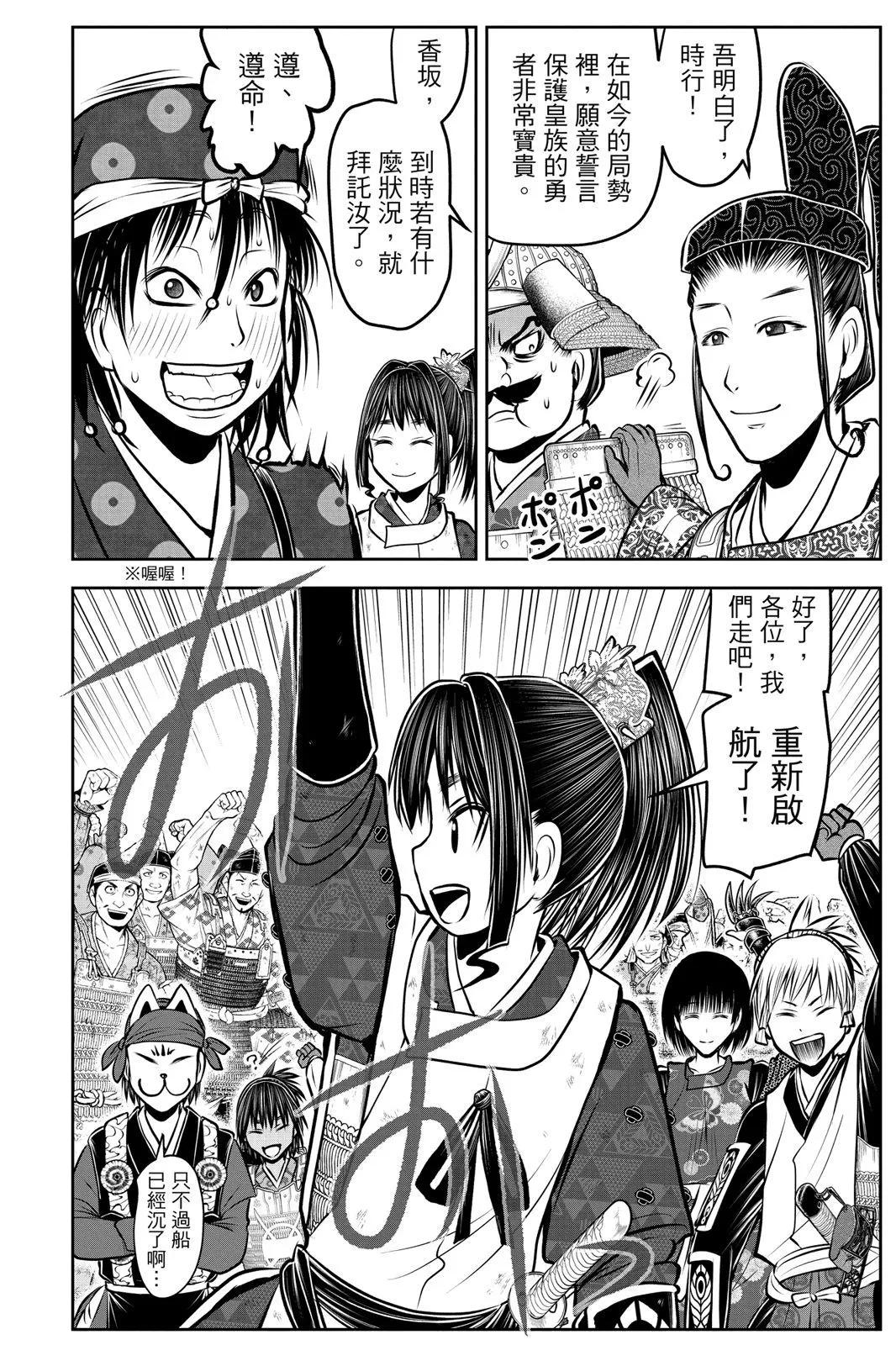 第 179 页