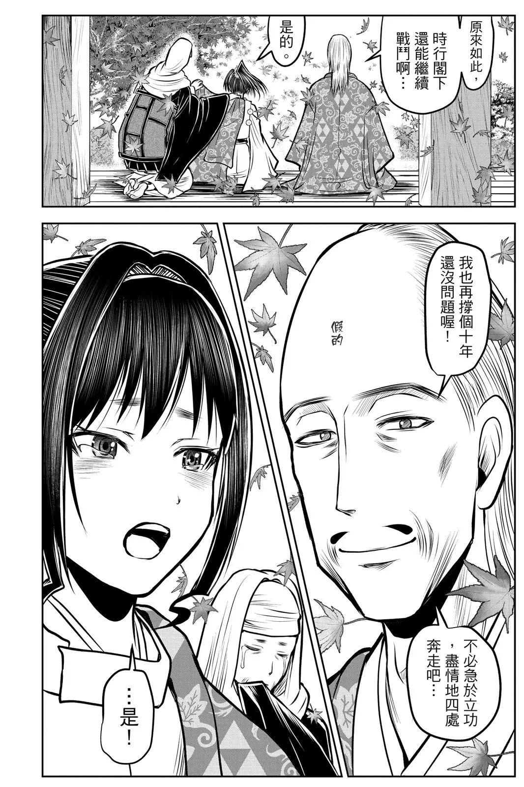 第 181 页