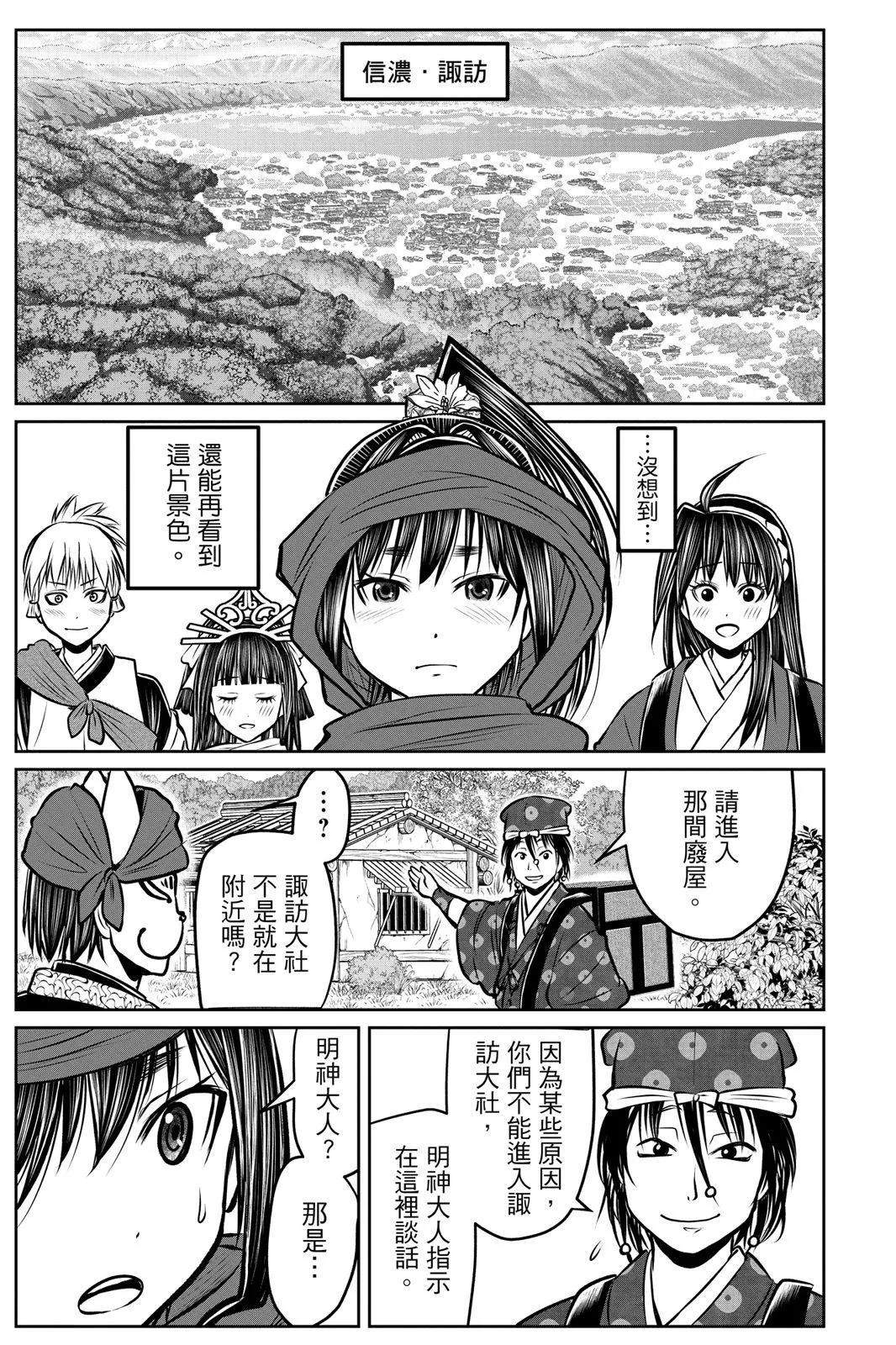 第 182 页