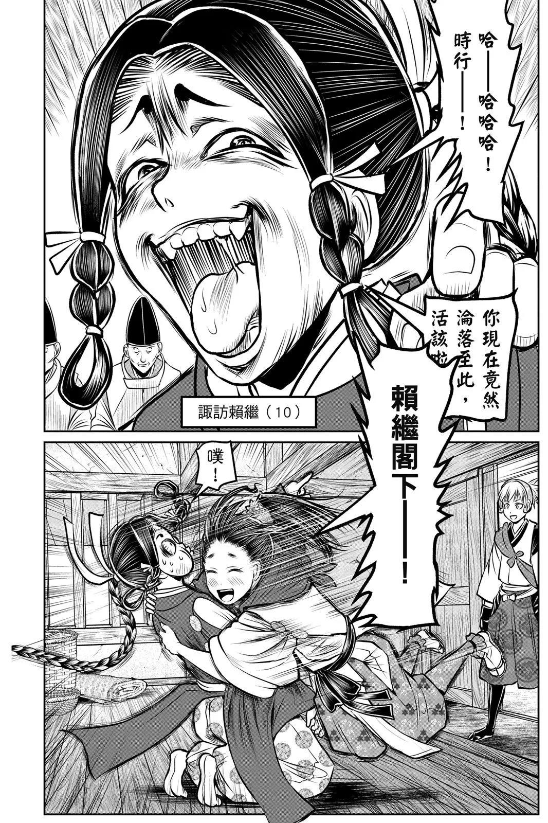 第 183 页
