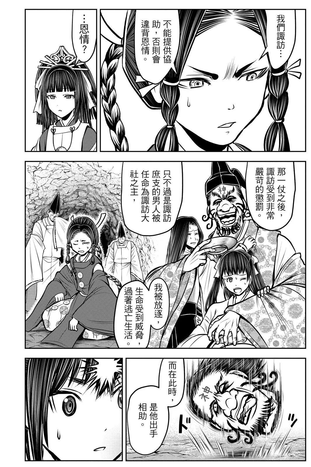 第 185 页