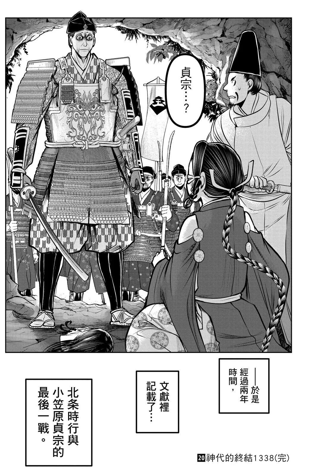 第 186 页