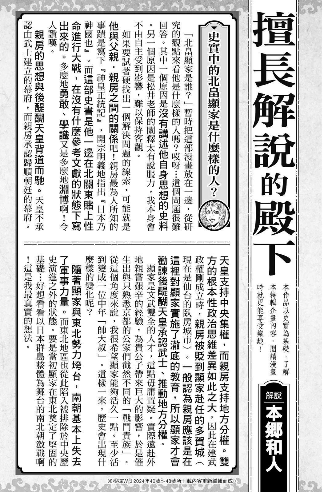 第 188 页