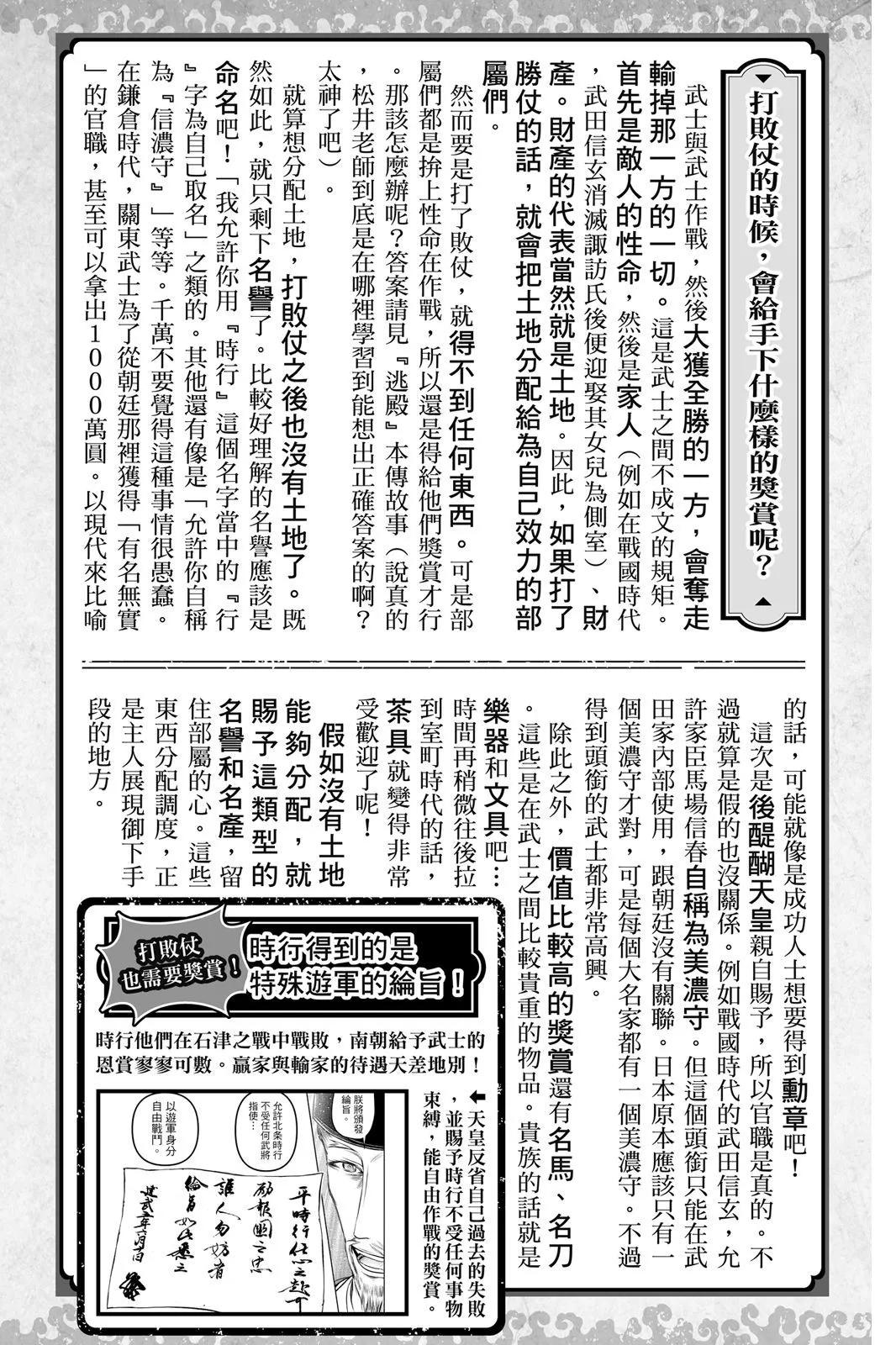 第 189 页