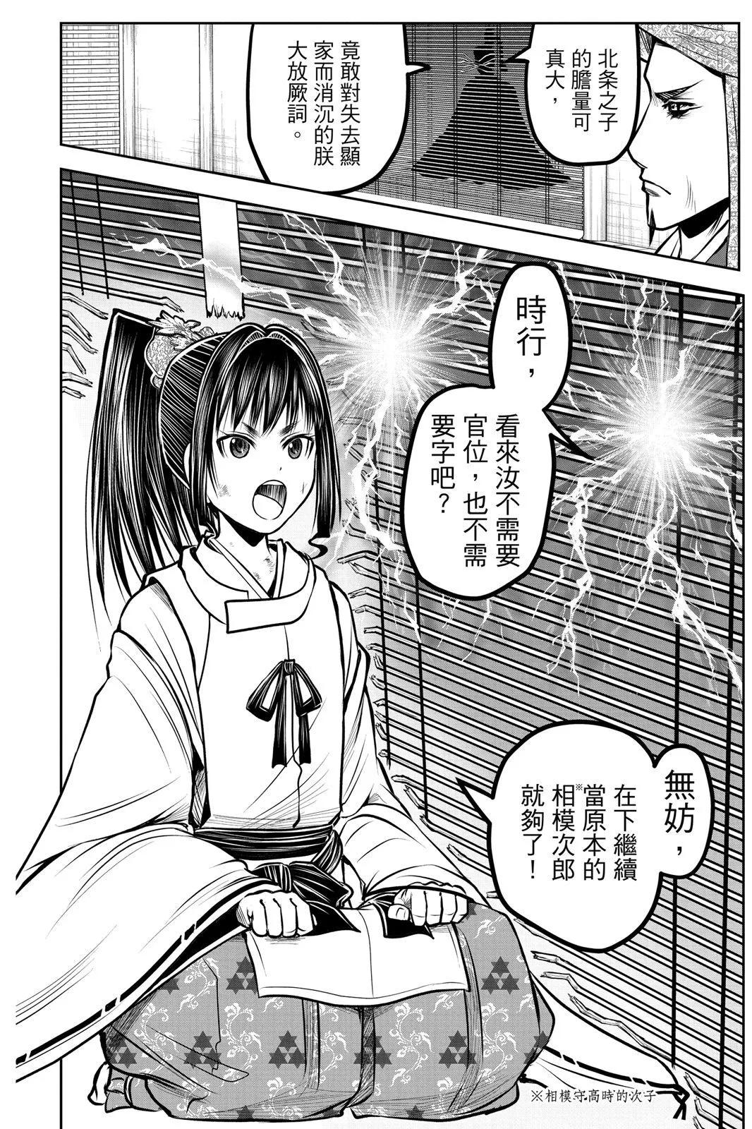 第 19 页