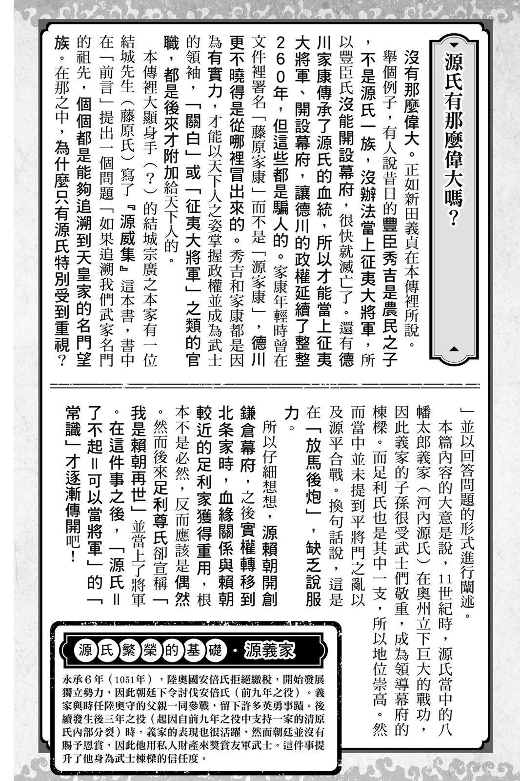 第 190 页