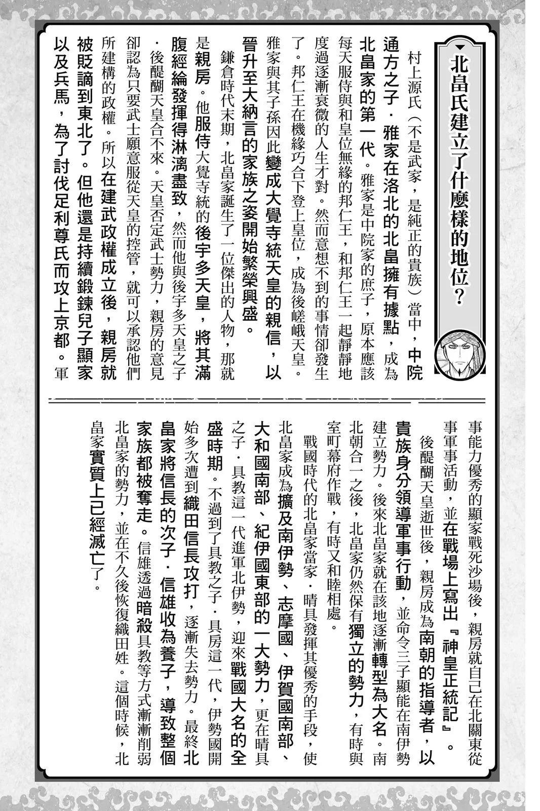 第 191 页
