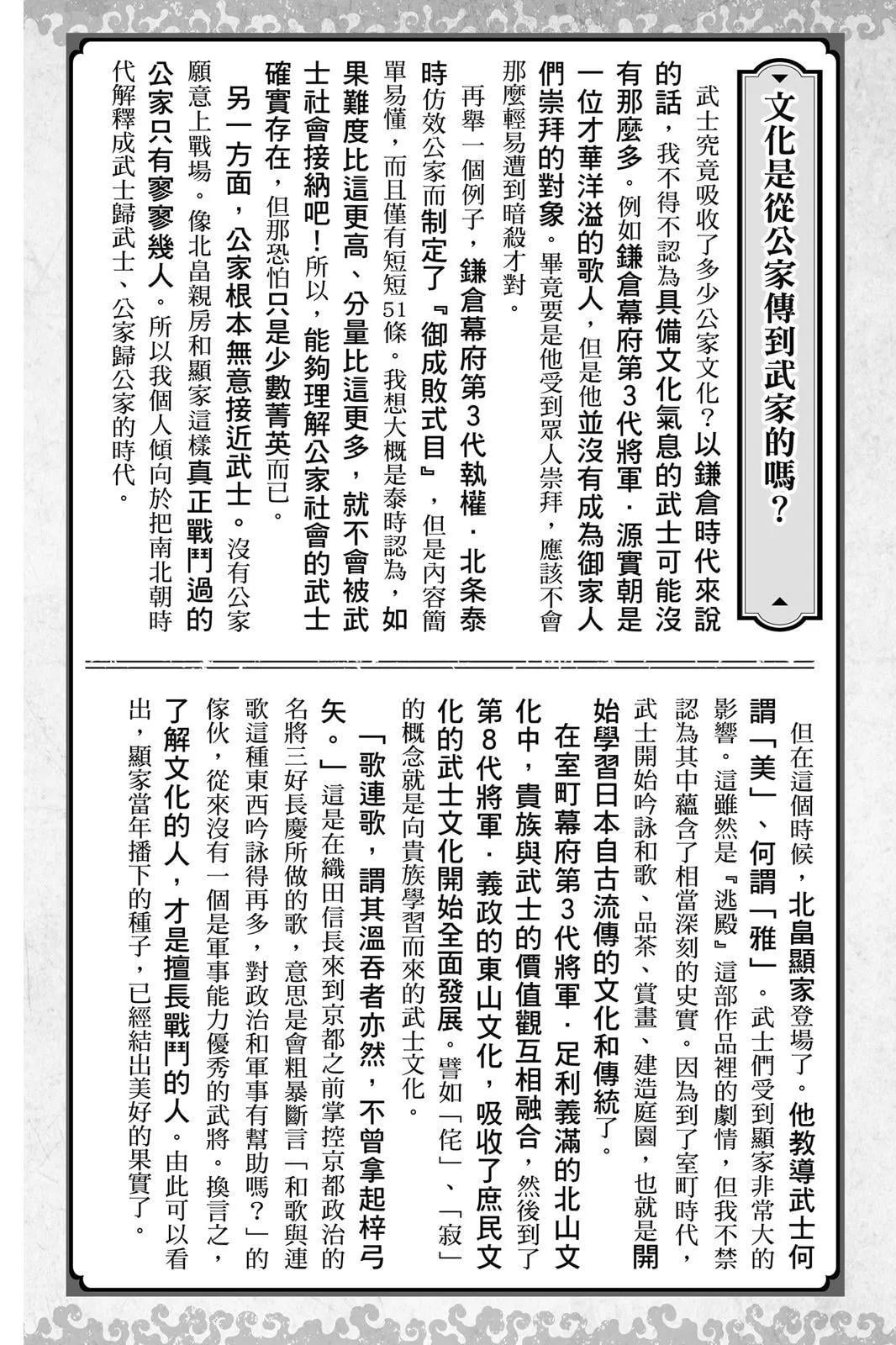 第 192 页