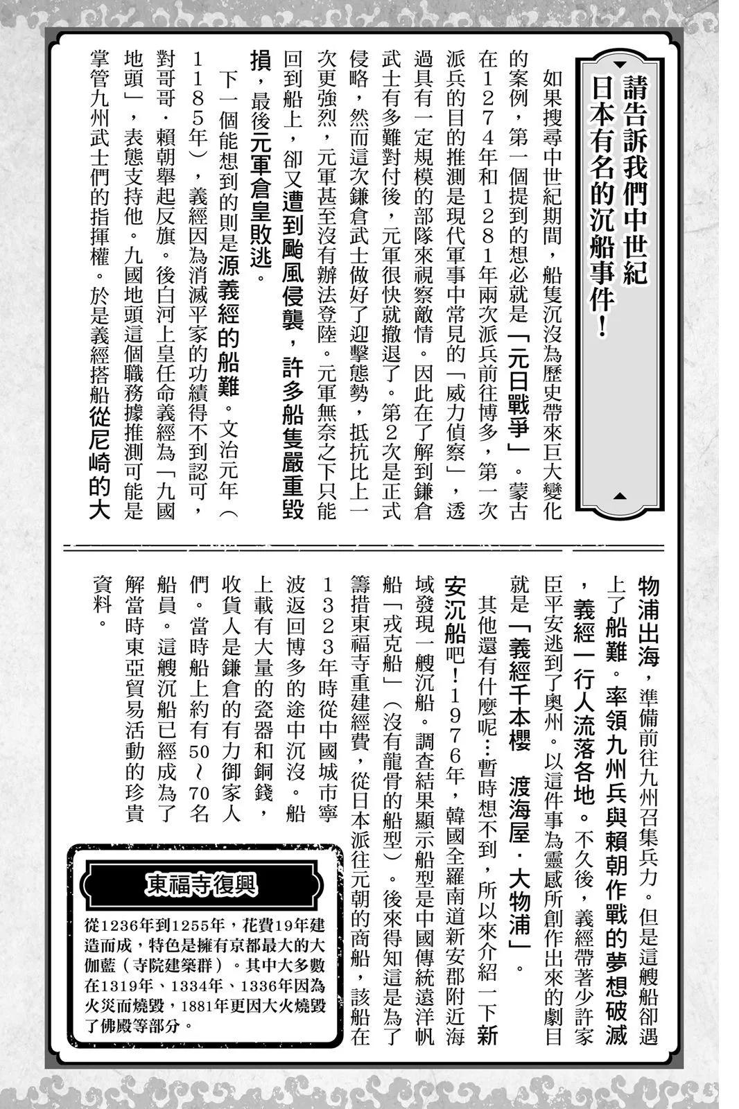 第 193 页