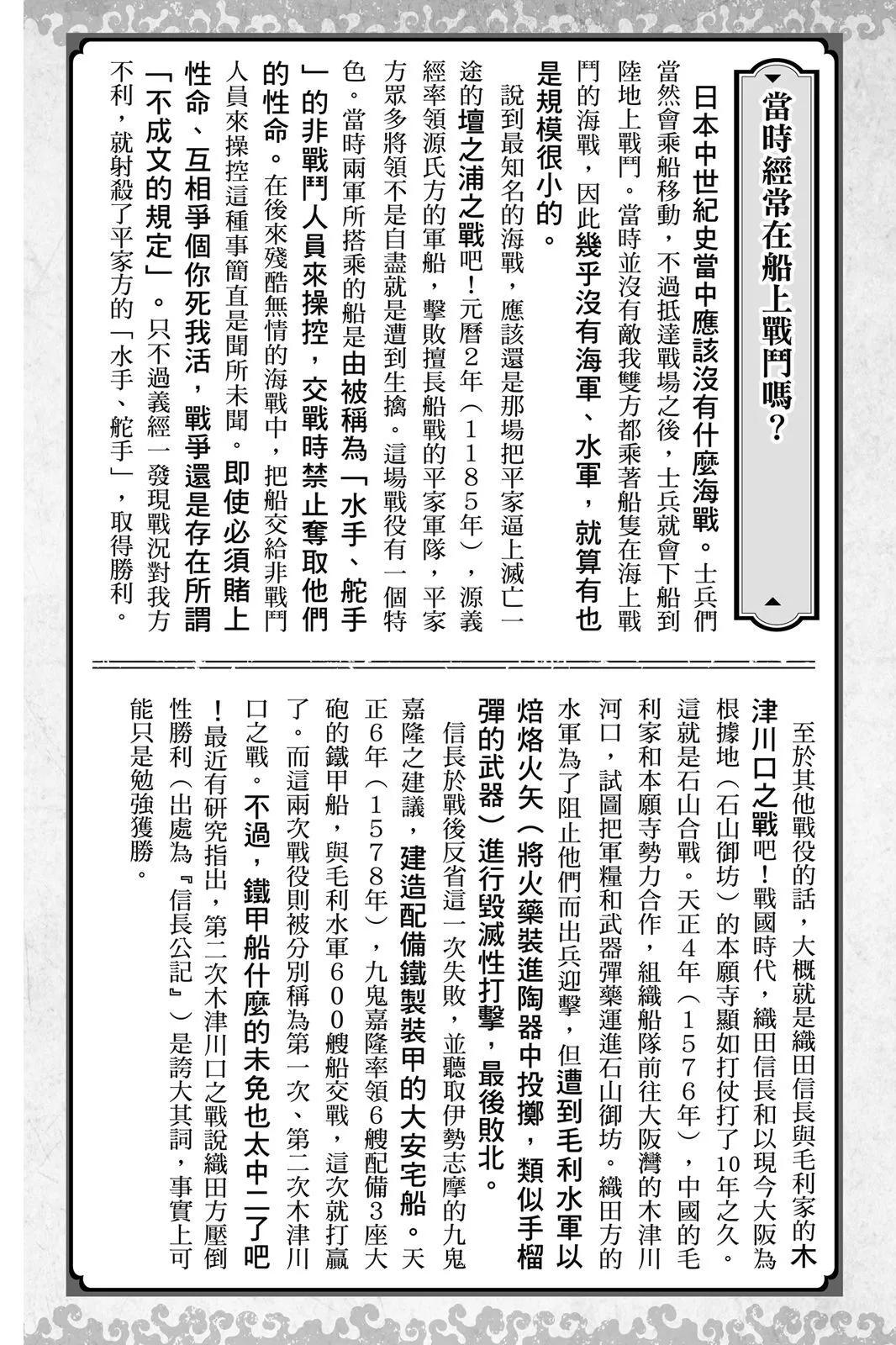 第 194 页
