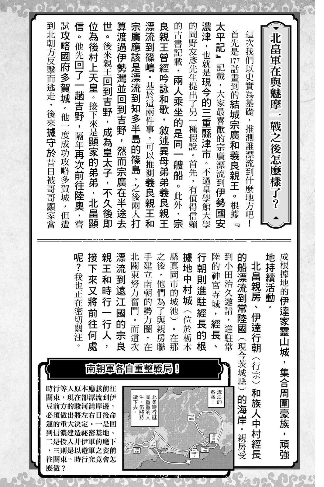 第 195 页