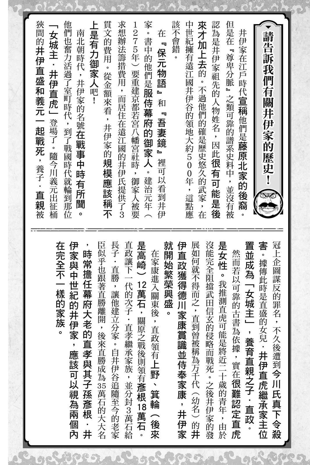 第 196 页