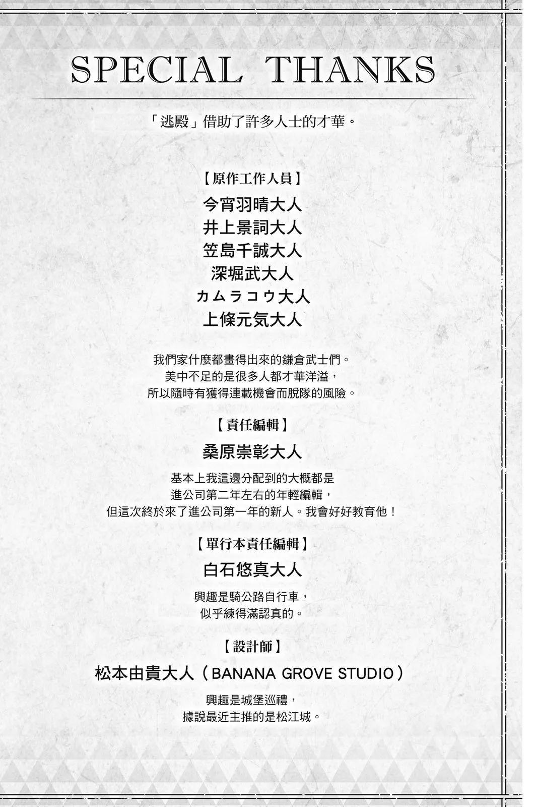 第 197 页