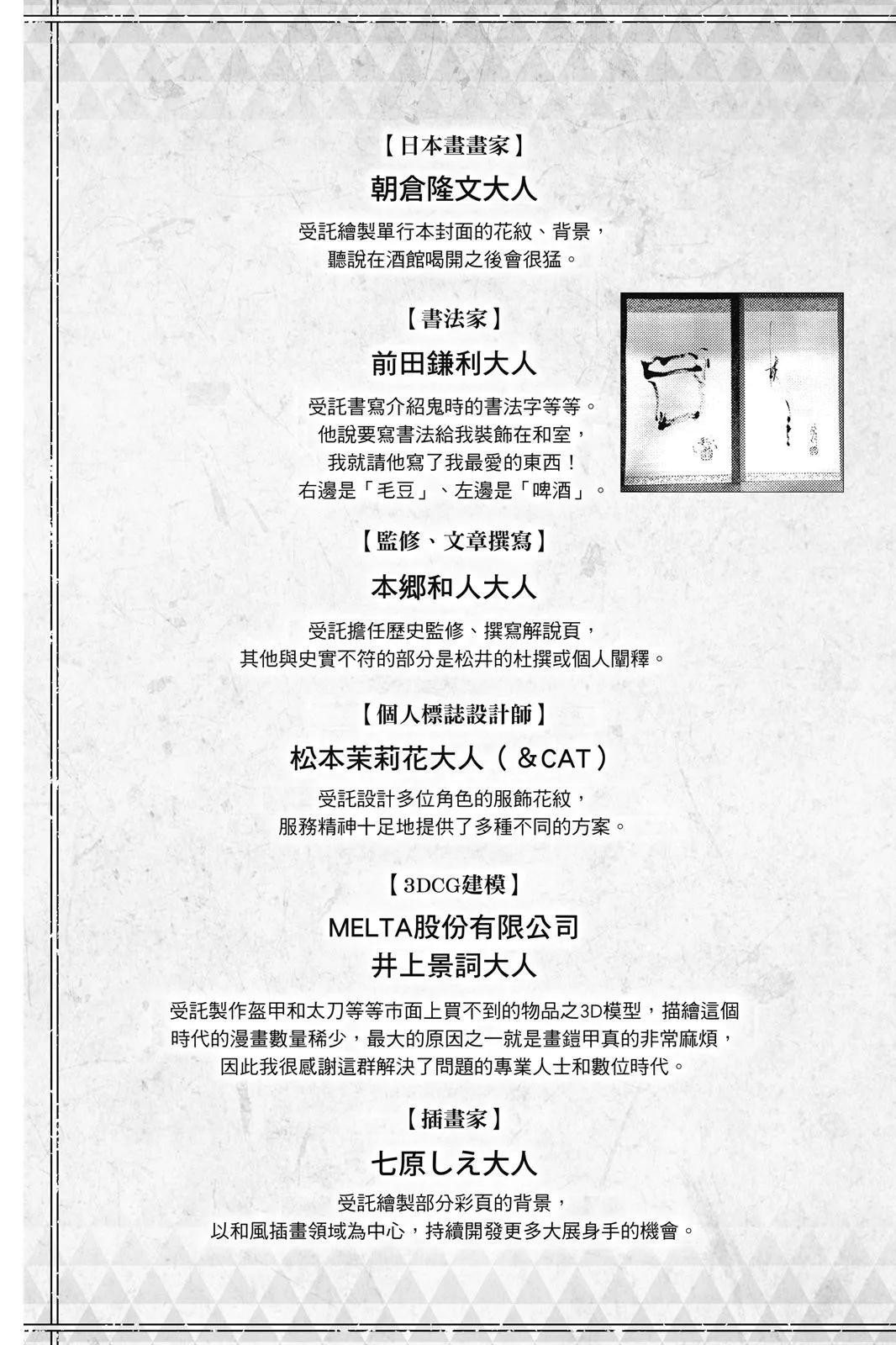 第 198 页