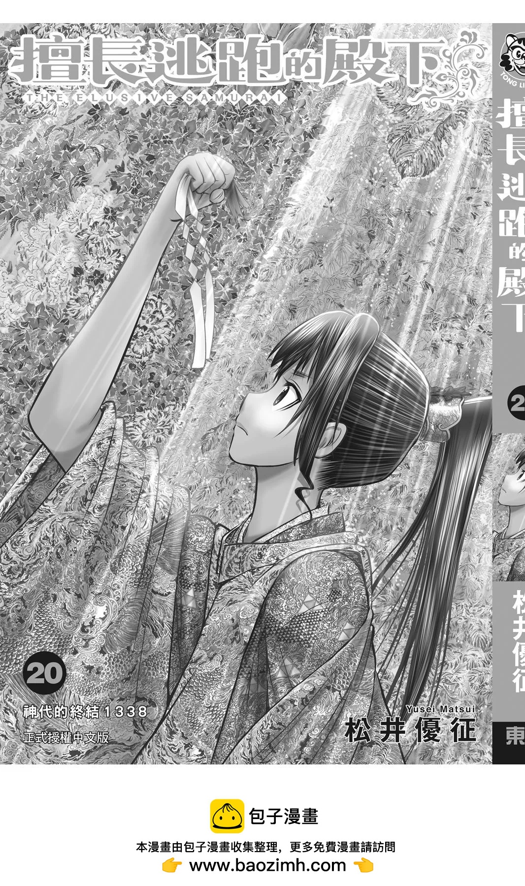 第 200 页