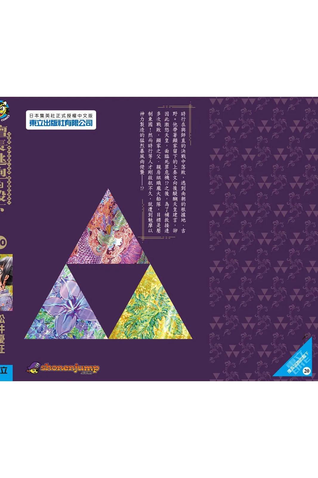 第 201 页