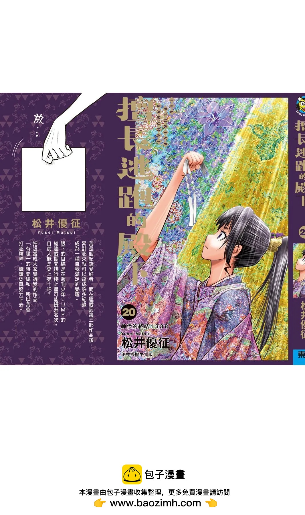 第 202 页